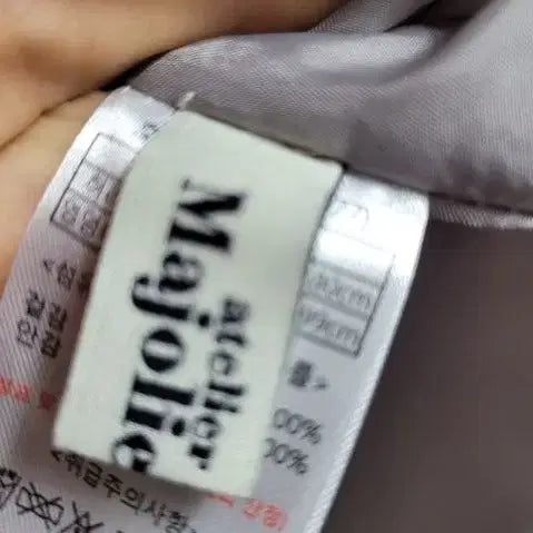 [BUNJANG] Majolie Atelier Skirt / Majolie atelier 스커트