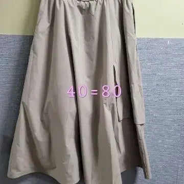 [BUNJANG] Majolie Atelier Skirt / Majolie atelier 스커트