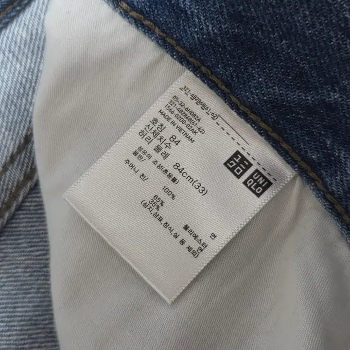 [BUNJANG] Uniqlo 26ss Baggy Jeans / [33] 26ss 유니클로 배기진