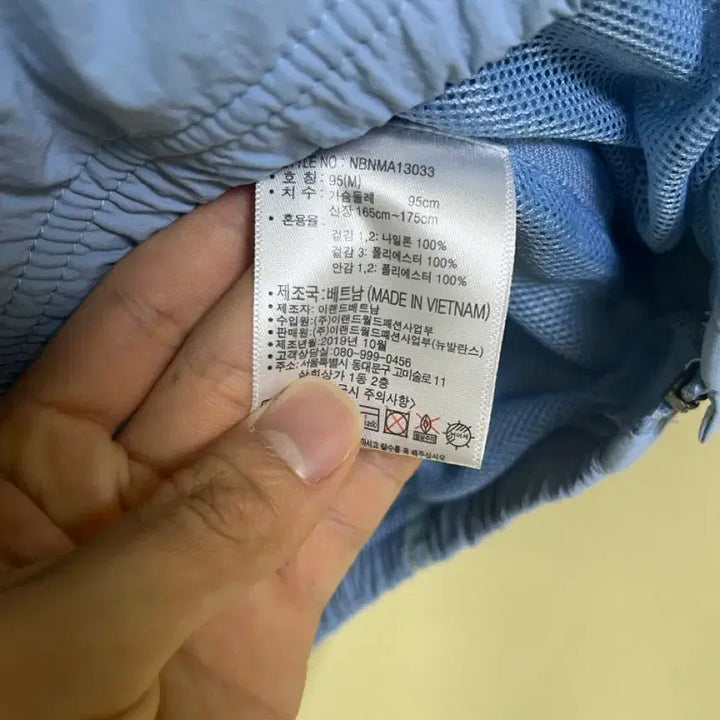 [BUNJANG] New Balance Anorak Jacket Sky Blue Windbreaker / 뉴발란스 아노락 자켓 하늘색 소라색 바람막이NBNMA13033