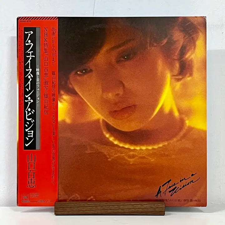 [BUNJANG] Momoe Yamaguchi - A Face In A Vision LP / 가요쿄쿠LP 야마구치 모모에 -A Face In A Vision