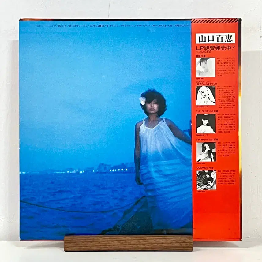 [BUNJANG] Momoe Yamaguchi - A Face In A Vision LP / 가요쿄쿠LP 야마구치 모모에 -A Face In A Vision