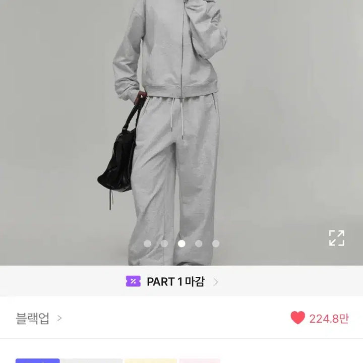 [BUNJANG] Black Up Wide Pants Melange White / 블랙업 와이드 팬츠 멜란지화이트