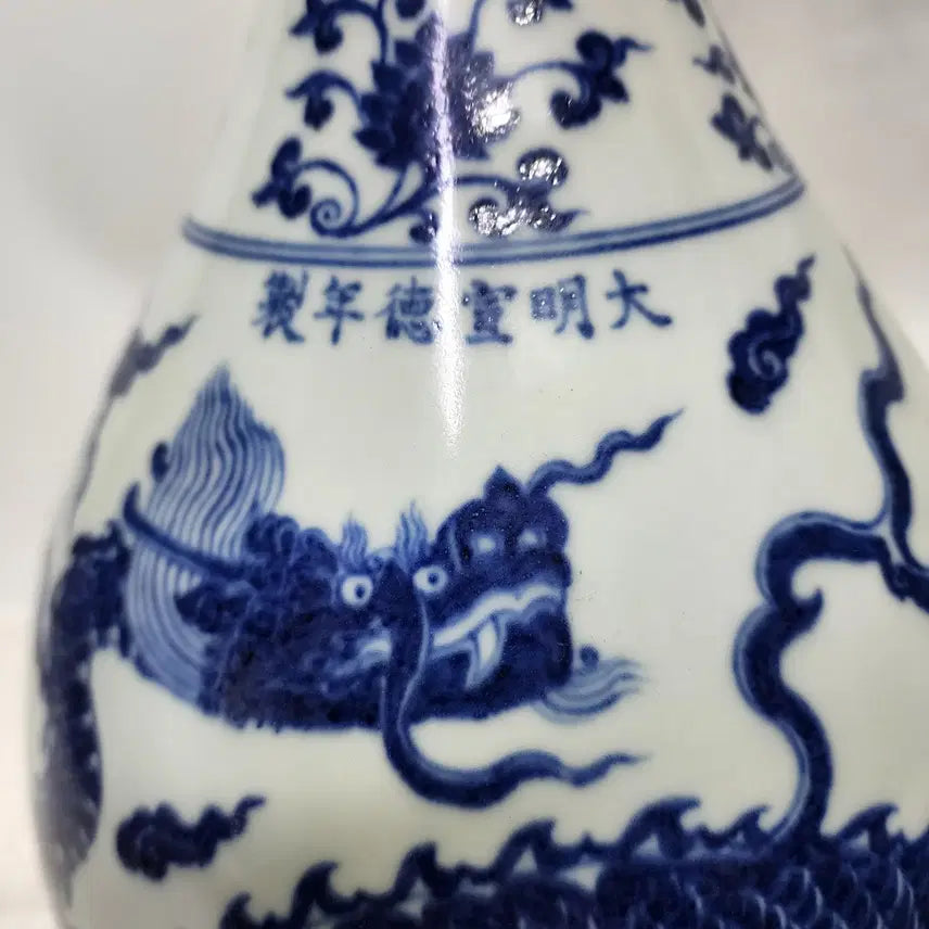 [BUNJANG] Chinese Blue and White Porcelain Vase / 청화백자 중국도자기 화병