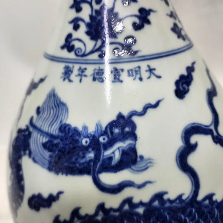 [BUNJANG] Chinese Blue and White Porcelain Vase / 청화백자 중국도자기 화병