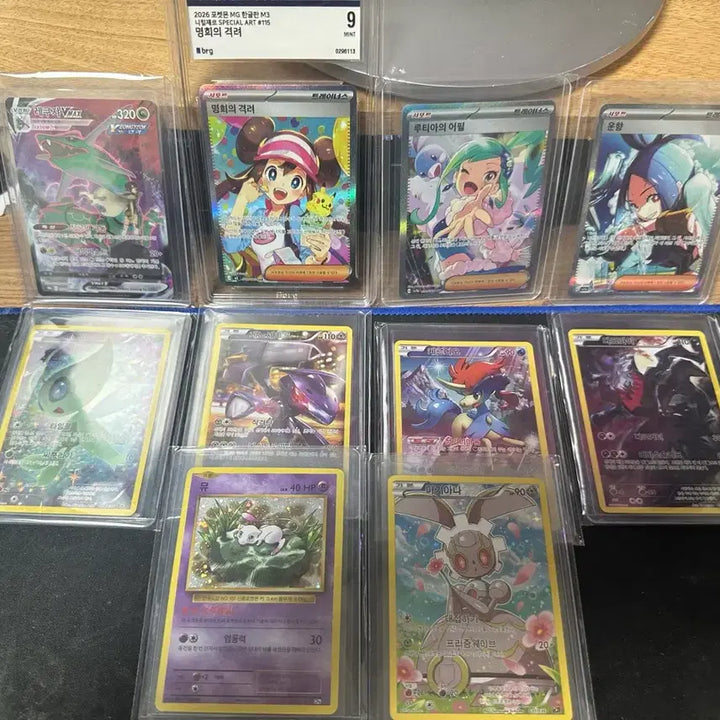 [BUNJANG] Pokemon Card Bundle Set / 포켓몬카드 일괄 처분합니다