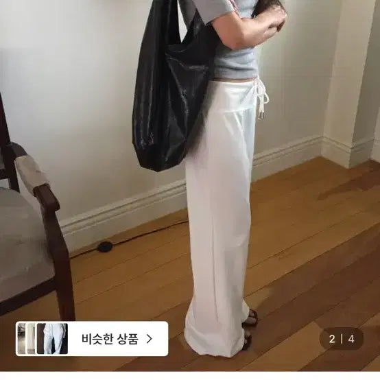 [BUNJANG] White Training Pants / 트레이닝 팬츠