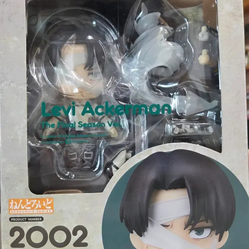 [BUNJANG] Good Smile Company Attack on Titan Final Season Levi Ackerman Nendoroid Figure / 파이널 시즌 리바이 넨도로이드