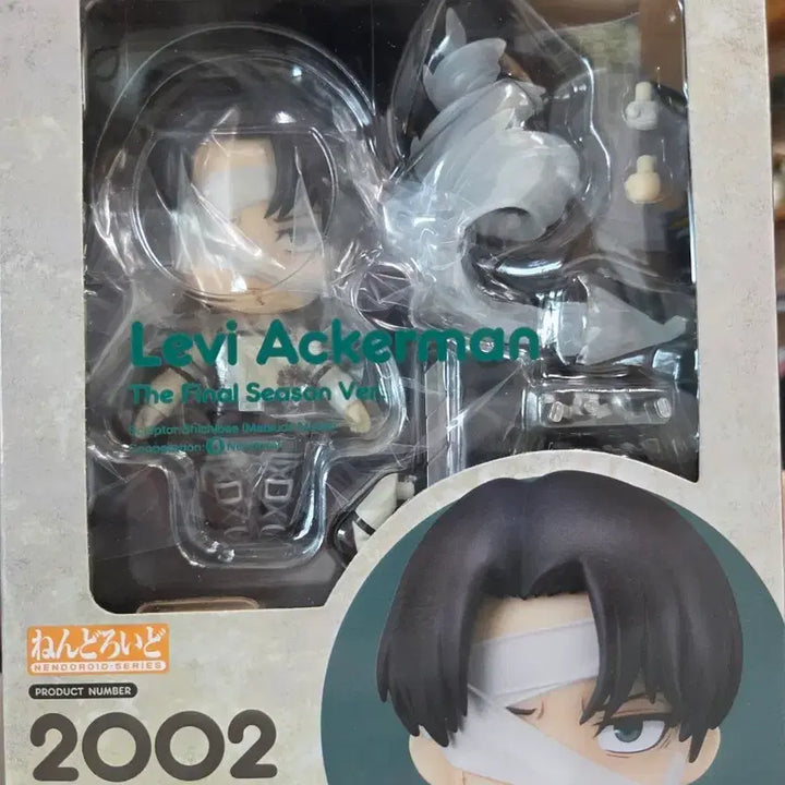 [BUNJANG] Good Smile Company Attack on Titan Final Season Levi Ackerman Nendoroid Figure / 파이널 시즌 리바이 넨도로이드
