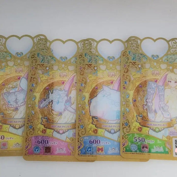 [BUNJANG] Primagi: Princess of the Hurricane (iDress Compatible) Coord Card / 프리마지 하바타키의 프린세스(아이프리버스 사용 가능)
