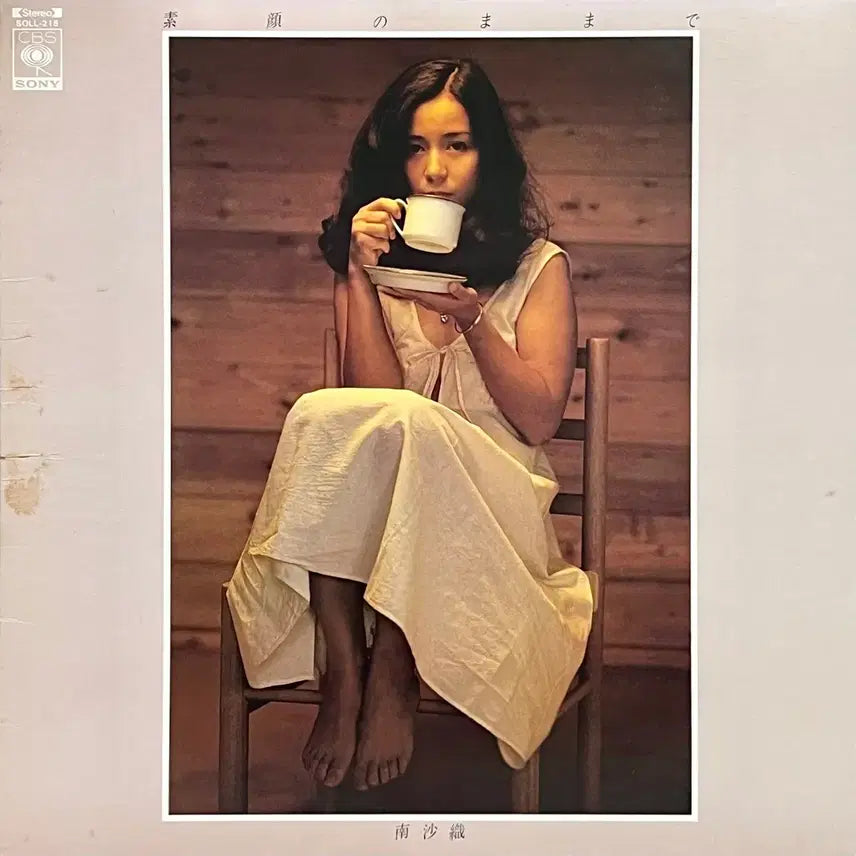 [BUNJANG] Saori Minami City Pop LP - &