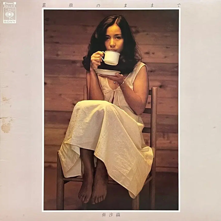 [BUNJANG] Saori Minami City Pop LP - &