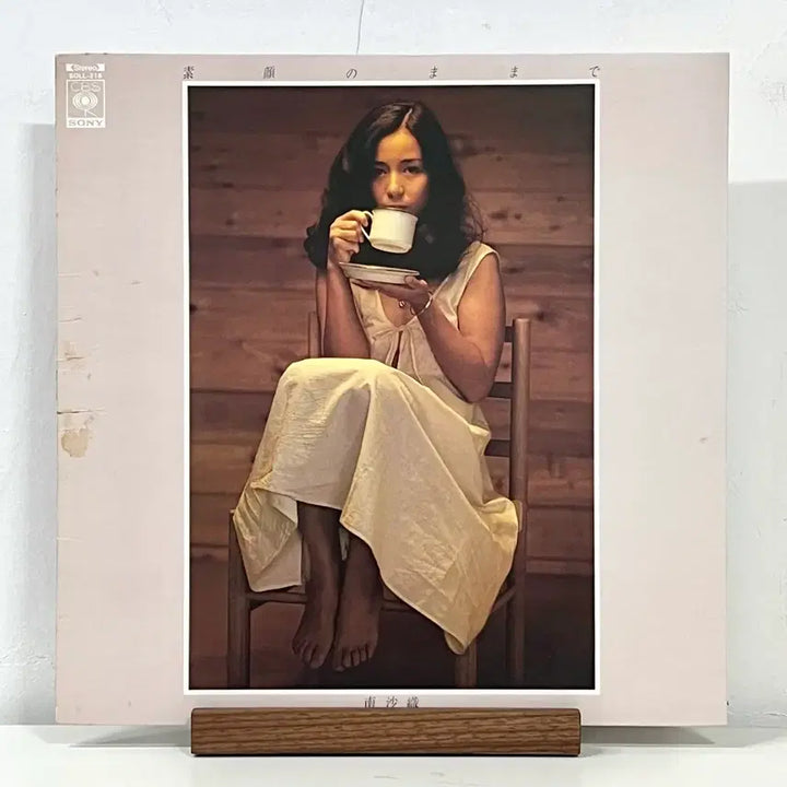 [BUNJANG] Saori Minami City Pop LP - &