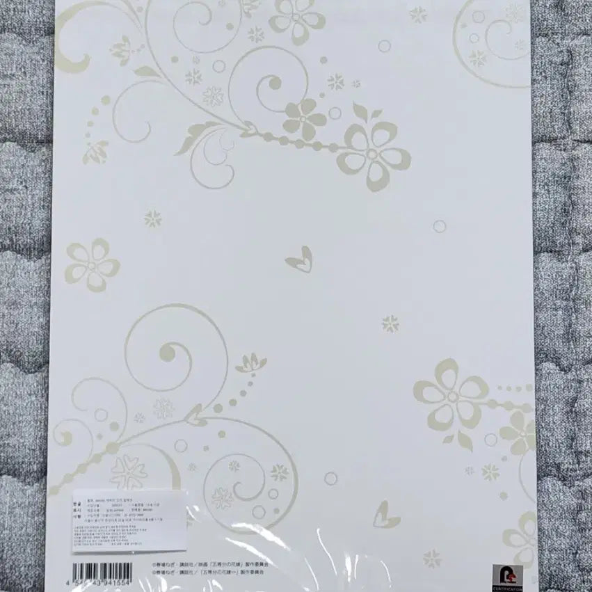 [BUNJANG] The Quintessential Quintuplets Exhibition Pamphlet / 5등분의 신부 전시회 굿즈 팜플렛