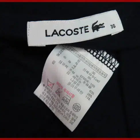 [BUNJANG] Lacoste Black Short Sleeve Knit Dress Size 95 / 라코스테/검정색 반팔 원피스/95사이즈/따봉구제(H-4)