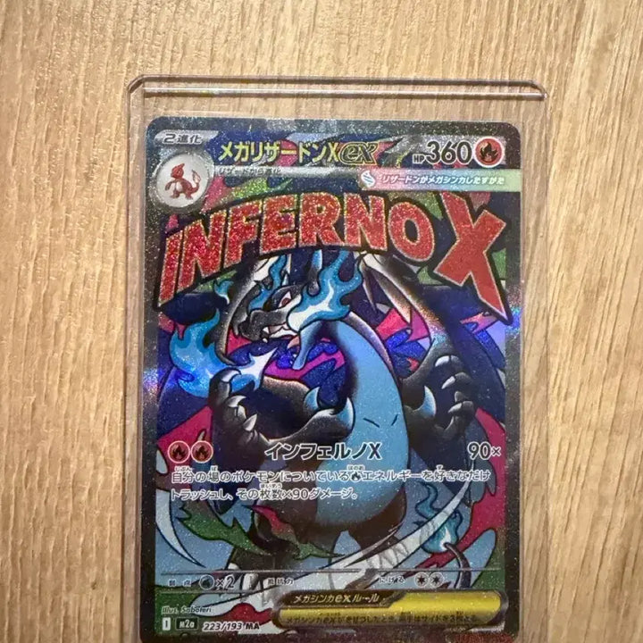 [BUNJANG] Mega Charizard X EX Mega Dream Japanese Edition / 메가 리자몽x ex 메가드림 일판