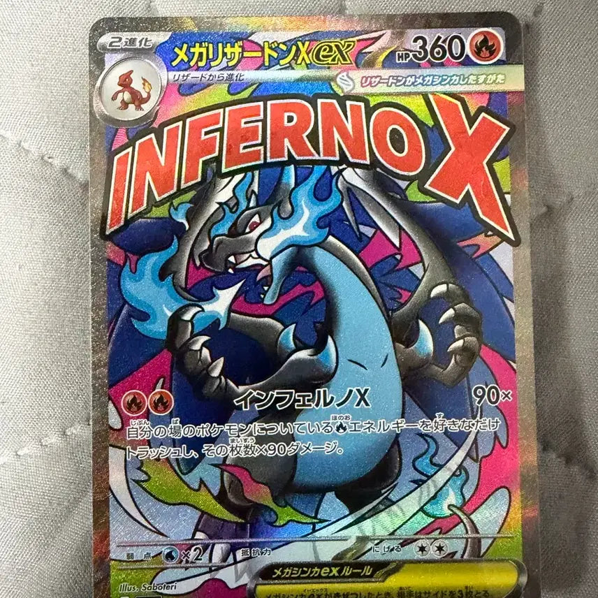 [BUNJANG] Mega Charizard X EX Mega Dream Japanese Edition / 메가 리자몽x ex 메가드림 일판