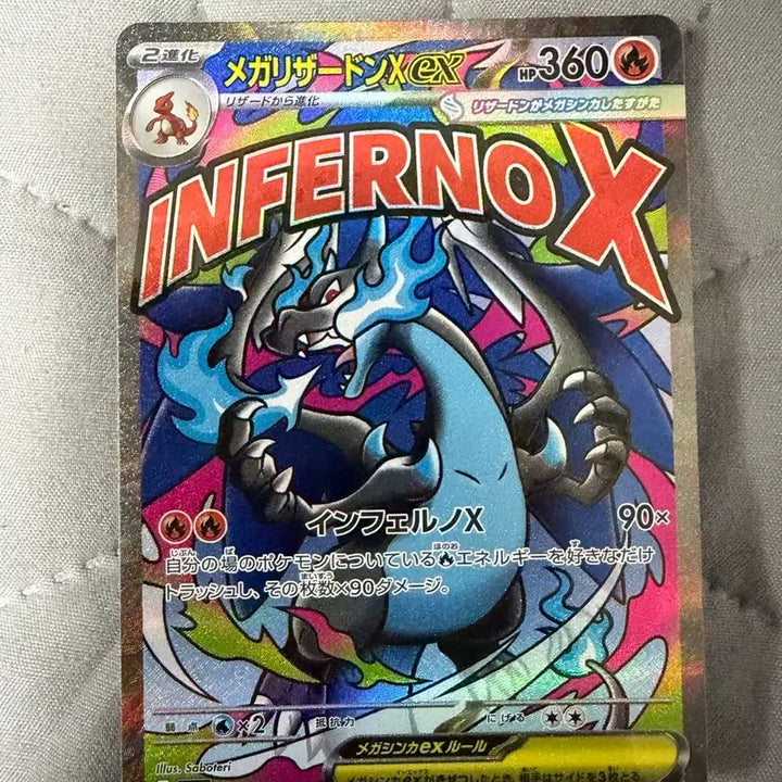[BUNJANG] Mega Charizard X EX Mega Dream Japanese Edition / 메가 리자몽x ex 메가드림 일판