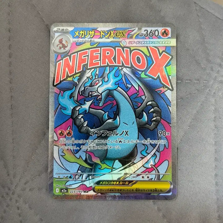 [BUNJANG] Mega Charizard X EX Mega Dream Japanese Edition / 메가 리자몽x ex 메가드림 일판