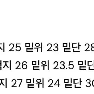 [BUNJANG] Synergy Cat Washing Denim Deep Blue Short Version S / 시너진 캣 워싱 데님 딥블루 s 숏버전