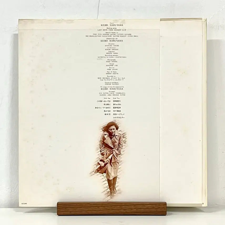 [BUNJANG] Keiko Maruyama - Passing Spring Rain (City Pop LP) / 시티팝LP 마루야마 케이코 Keiko Maruyama -지나가는 봄비