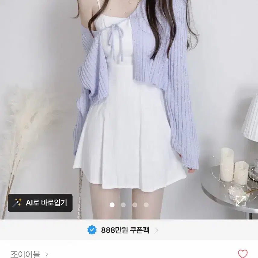 [BUNJANG] Joyable Linen Bustier Flare Sleeveless Dress / 에이블리 [조이어블] 플레어 나시 라인 린넨 뷔스티에 원피스