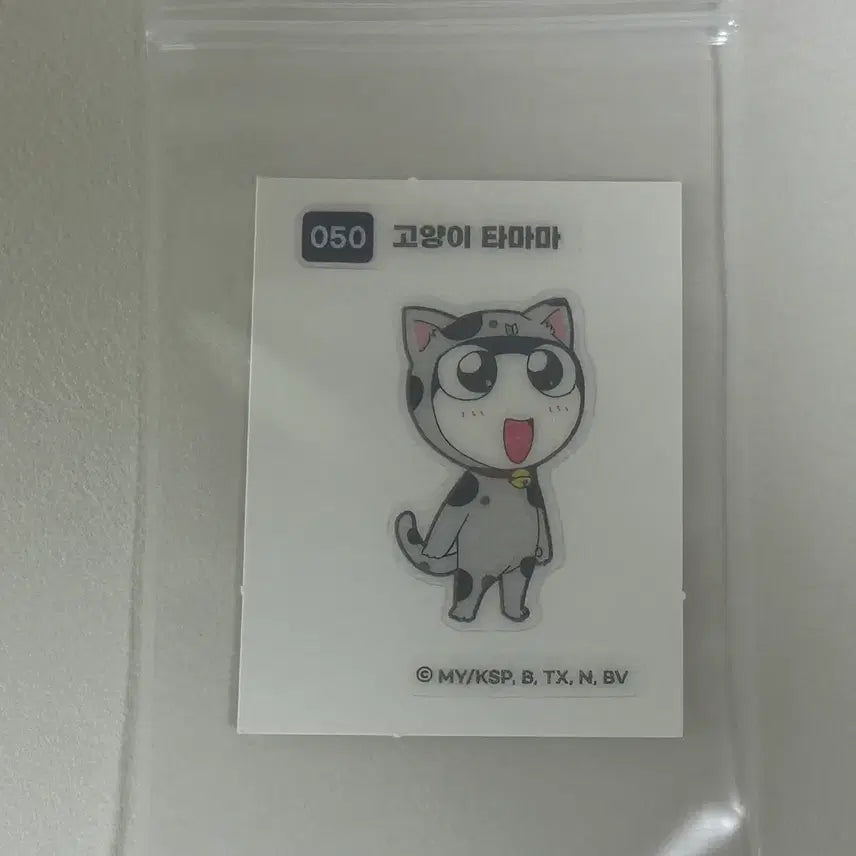 [SOLD OUT] 케로로 띠부씰 고양이 타마마