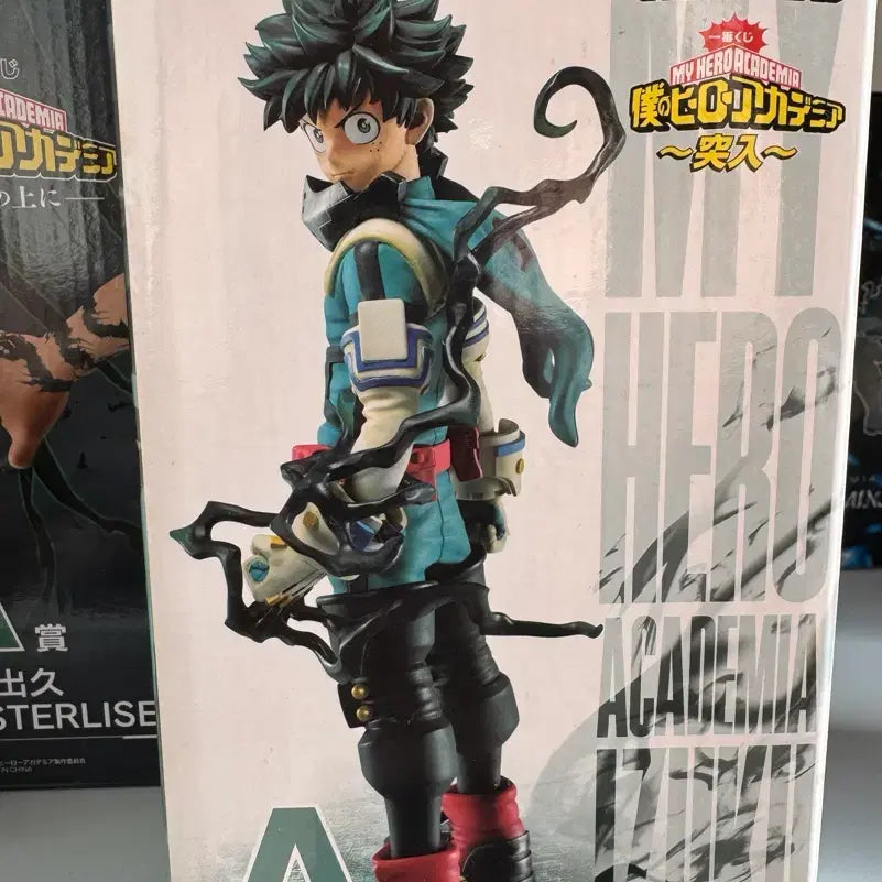 [BUNJANG] Izuku Midoriya A Prize Sealed Figure / 미도리야 A상 미개봉