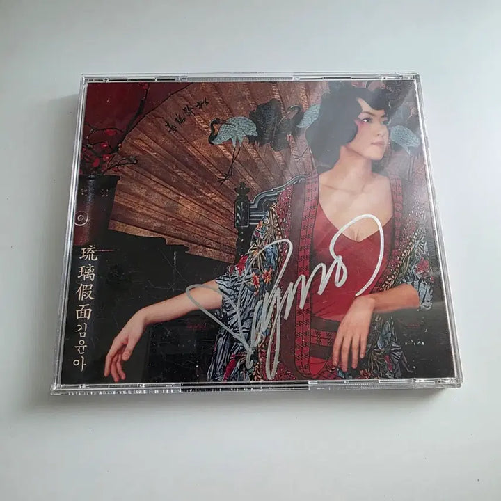 [BUNJANG] Kim Yoon Ah - 2nd Album Yurigame (Signed Edition) CD / [CD] 김윤아 - 2집 유리가면 (사인반)