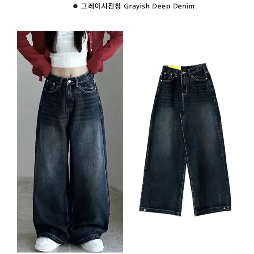 [SOLD OUT] 에이블리 와이드 워싱 데님팬츠