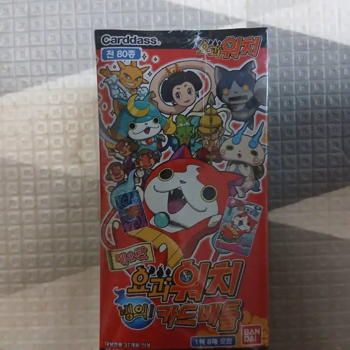 [BUNJANG] Yo-kai Watch Bandai Card Battle Sealed Pack / 요괴워치 빙의 카드배틀 미개봉