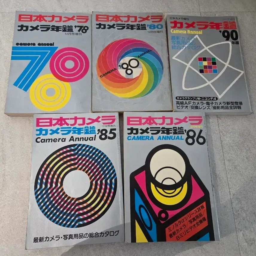 [BUNJANG] Japanese Camera Yearbook Magazine Collection (5 Volumes) / 일본카메라연감 잡지5권