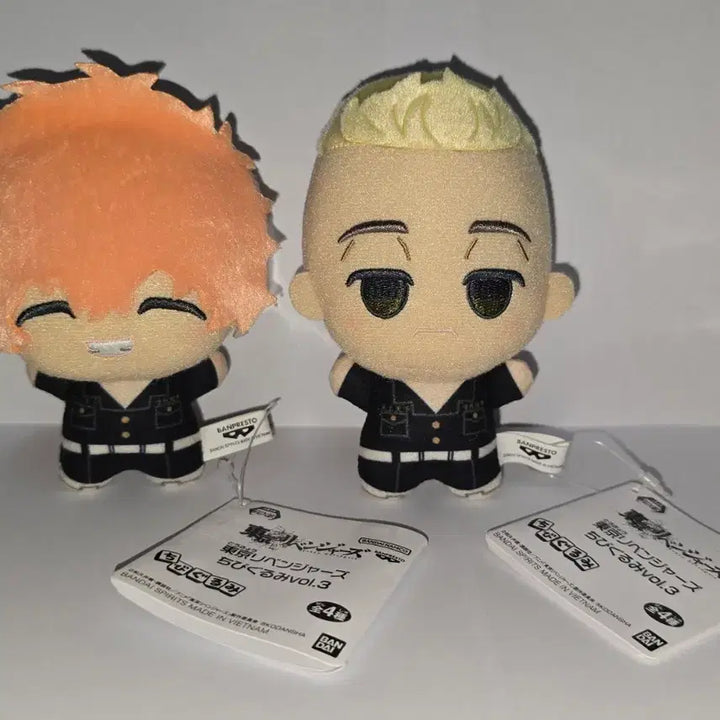 [BUNJANG] Banpresto Tokyo Revengers Chibi Plush Doll vol. 3 / 반프레스토 도쿄 리벤저스 치비구루미 인형 vol.3