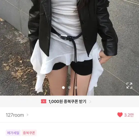 [BUNJANG] 127room Off-Shoulder, Chiffon Midi Skirt, Double Belt Set / 127room 오프숄더,쉬폰미디스커트,더블벨트 세트