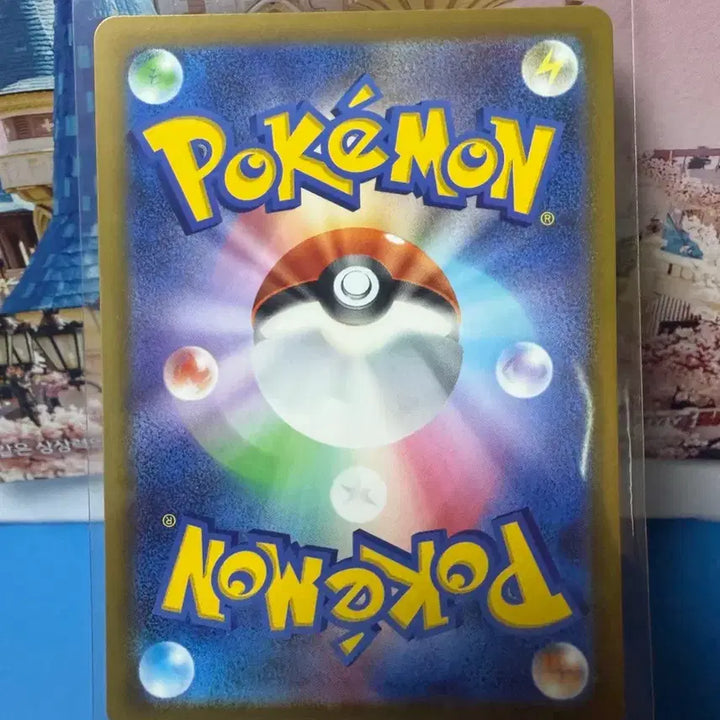 [BUNJANG] Pokemon Card Togekiss AR (Japanese) / 일판 포켓몬카드 토게키스 AR