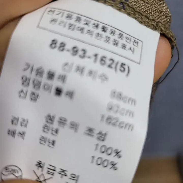[SOLD OUT] JA HILO 체크무늬 린넨 원피스
