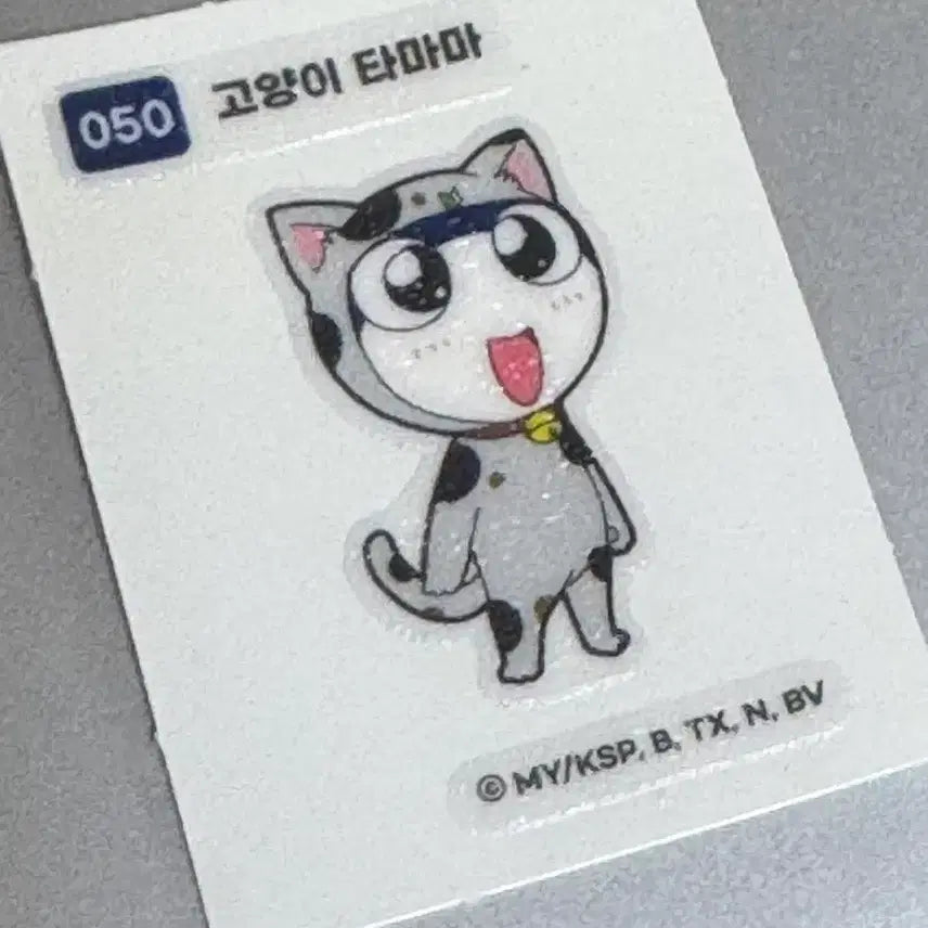 [BUNJANG] Cat Tamama Sticker Ttibu Seal / 고양이 타마마 스티커 띠부씰