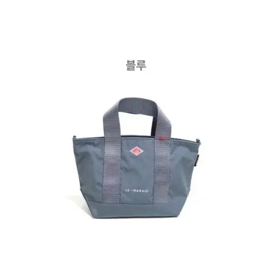 [BUNJANG] LE MARAIS Tote Bag / 단톤가방