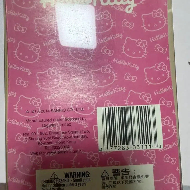 [BUNJANG] Vintage Hello Kitty Accessory Storage Box / 고전 키티 악세사리 수납함