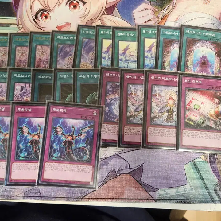 [BUNJANG] Harmonika Complete Deck for Sale / 바르모니카 완덱 판매합니다