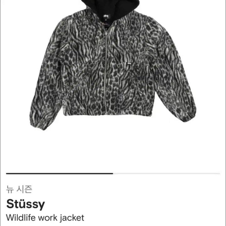 [BUNJANG] Stussy Leopard Hooded Work Jacket / 스투시 레오파드 후드 워크 자켓