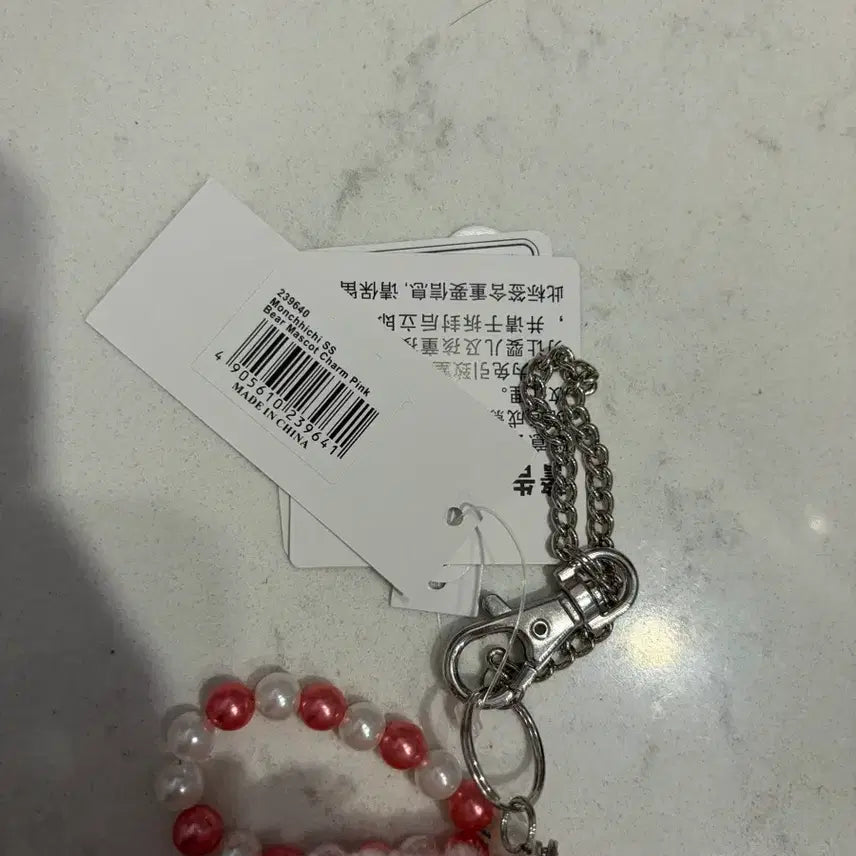 [SOLD OUT] 핑크베어 몬치치 레어 새상품