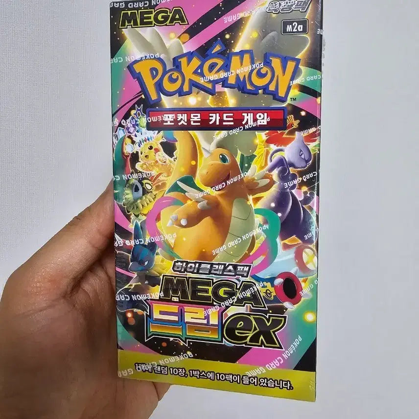 [BUNJANG] Pokemon Card Mega Dream Unsealed Box / 메가드림 미개봉 박스 (포켓몬카드)