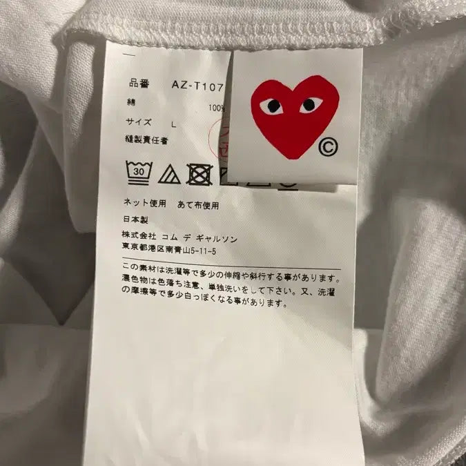 [BUNJANG] Comme des Garçons Women&