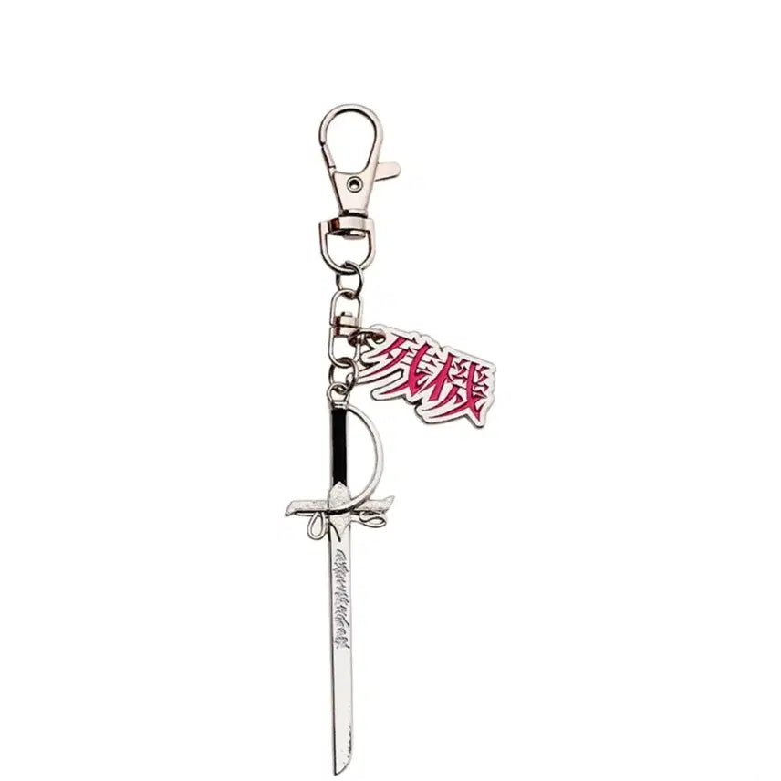 [BUNJANG] Zutto Mayonaka de Ikimashou Zanki Sword Keychain / 즛토마요 잔기 소드 키링
