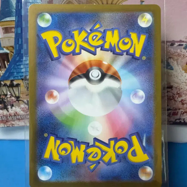 [BUNJANG] Pokemon Card Spinda AR / 일판 포켓몬카드 멍파치 AR