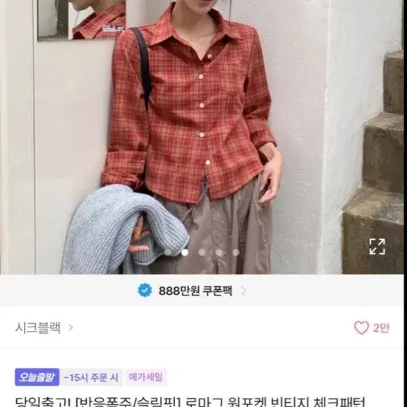 [BUNJANG] Ablhy Long Sleeve Cropped Shirt / 에이블리 긴팔 크롭셔츠