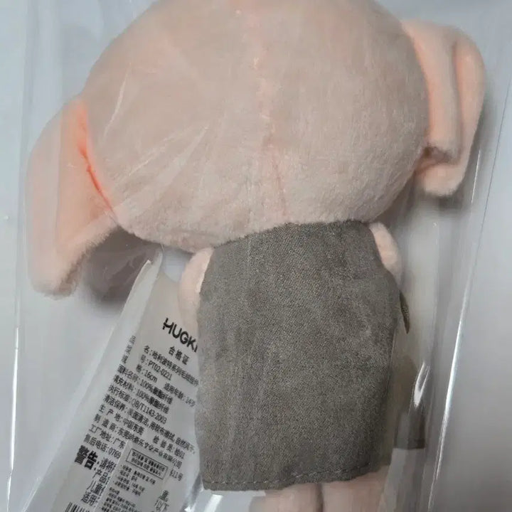 [BUNJANG] Harry Potter Dobby Keychain Plush 16cm / [새상품] 해리포터 도비 키링 인형 16cm