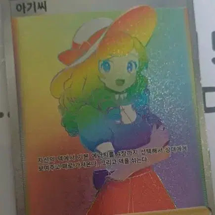 [BUNJANG] Pokemon Card / 포켓몬 카드