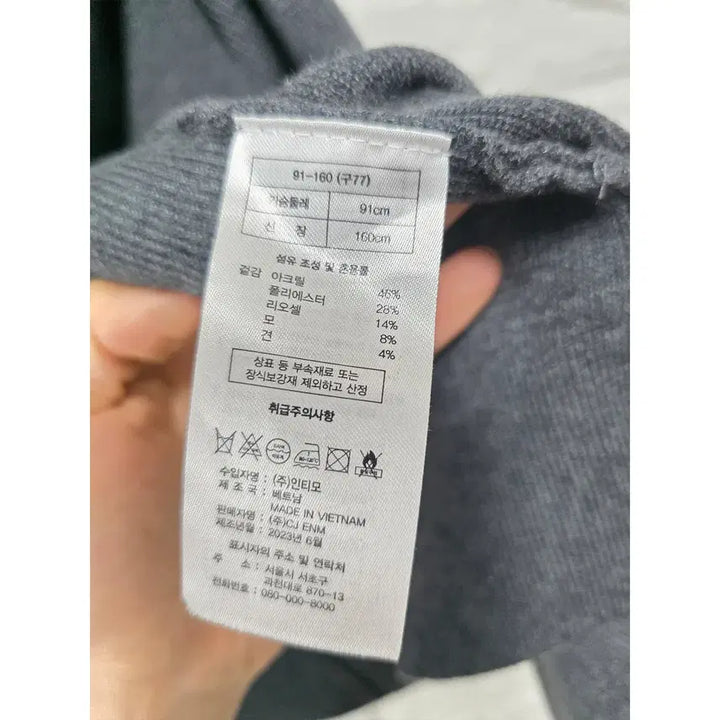 [BUNJANG] L 23s Senzone Cardigan D116 / L 23s 센존  가디건 D116